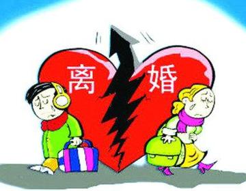 离婚手续怎么办理流程?