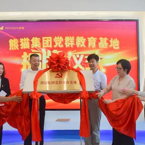关于上海熊猫水泵相关关键词有哪些