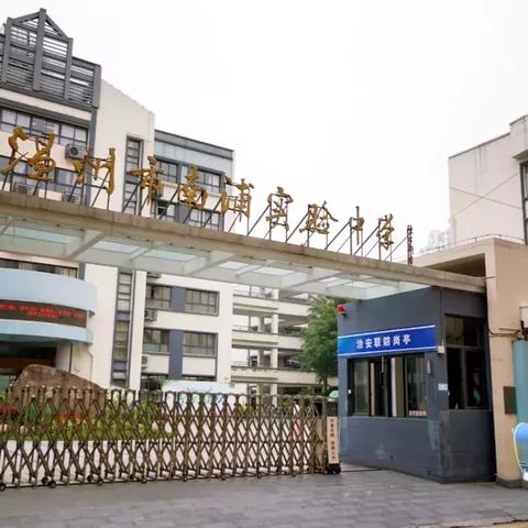 温州市那里人口多的长尾关键词有哪些