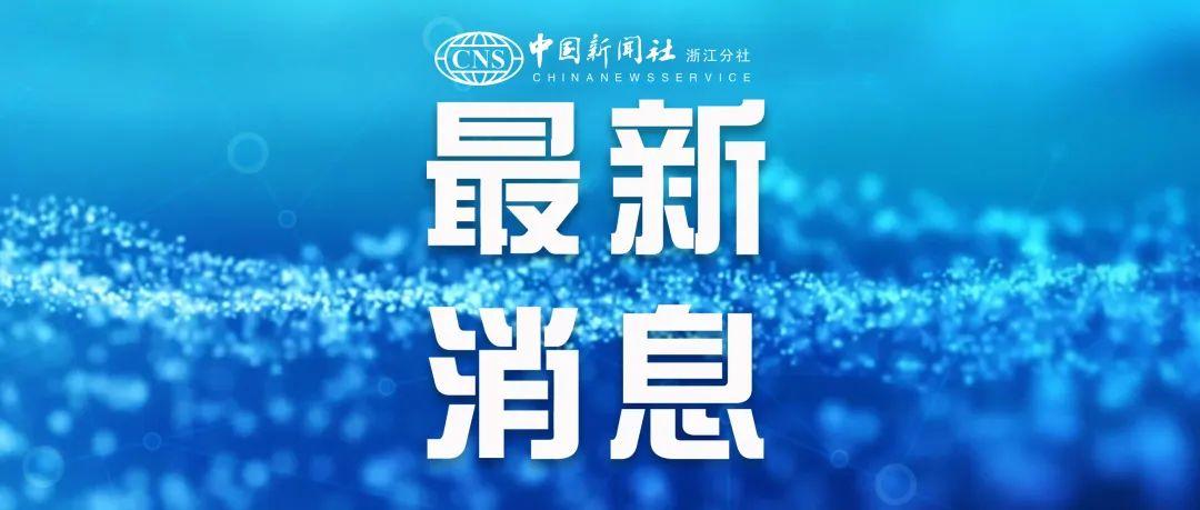 绍兴新增确诊37例
 （绍兴新增确诊37例病例）