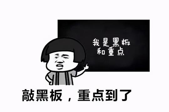 冒充领导诈骗套路深，大鹏教育为您送上防诈系列课程
