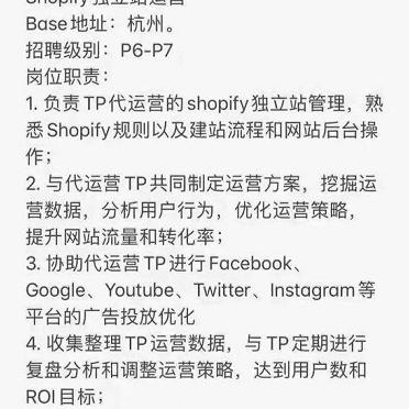 厦门做跨境电商多吗？