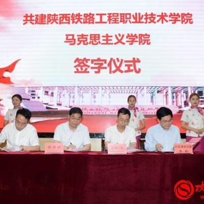 西安铁路职业学校相关长尾关键词有哪些