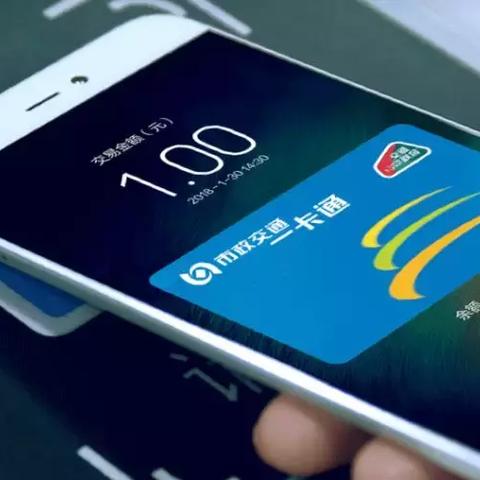 西安市nfc地铁怎么退费