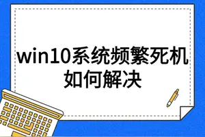 怎么设置win10息屏不睡眠