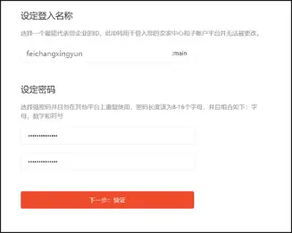 shopee如何开店经营 如何在shopee经营