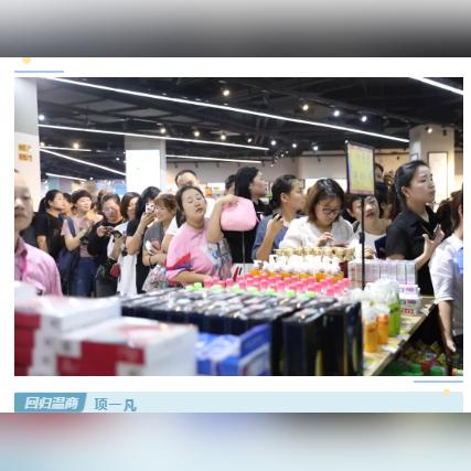 温州市护肤品哪里好