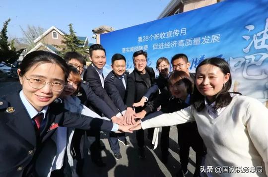 图片故事丨服务减税降费大连2000余名税务青年奋战在一线