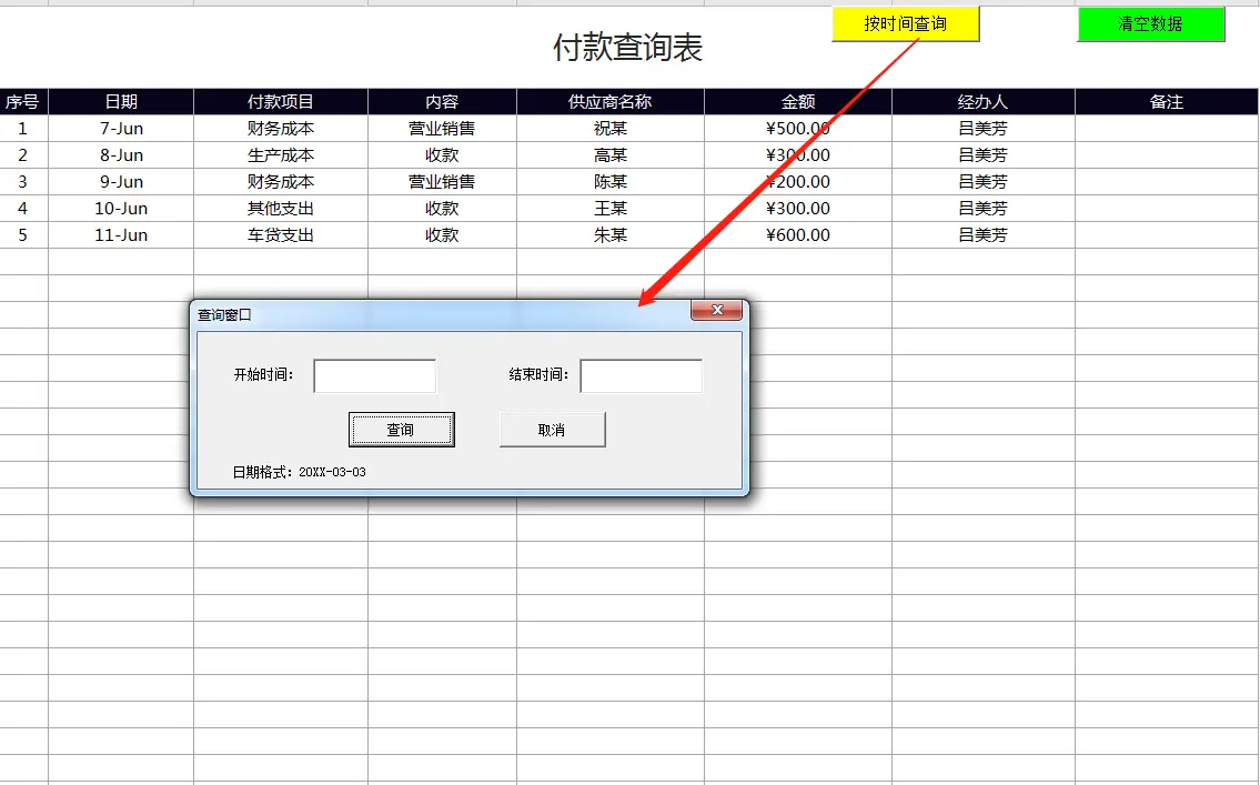 其他应收报表怎么看 应收应付账目报表怎么看