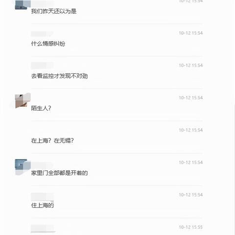 江苏省无锡市女孩失踪的长尾关键词有什么