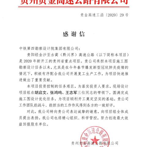 疫情补贴石家庄市四院的长尾关键词有哪些