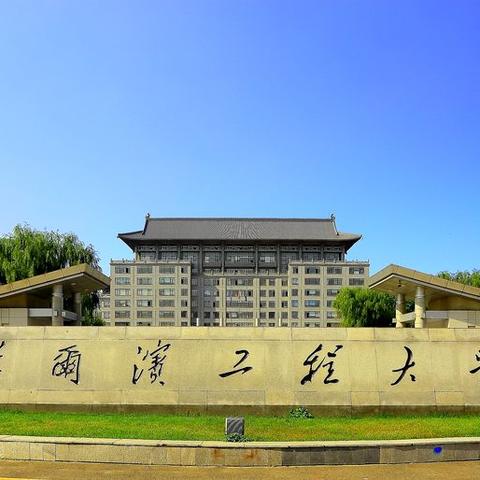 哈尔滨至深圳机票相关长尾关键词有哪些