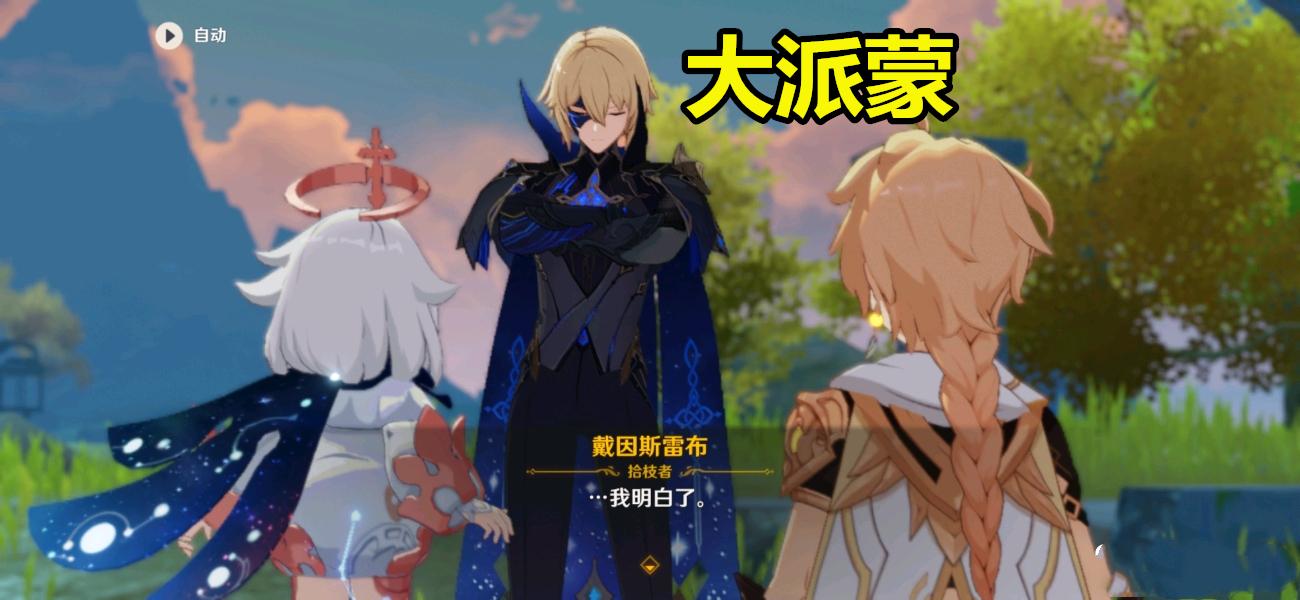 原神倒立的城市怎么进不去(原神倒挂神像秘境怎么过)