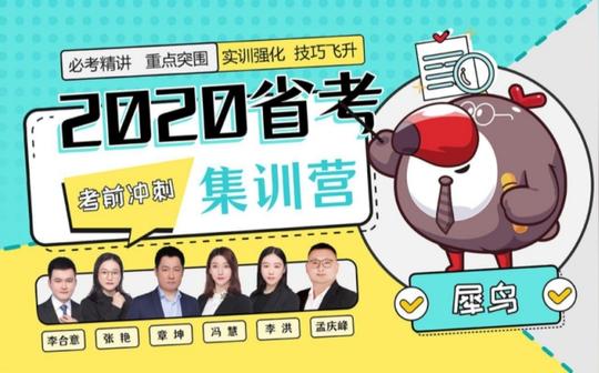 大学生职业教育犀鸟教育，完成近亿元a轮融资