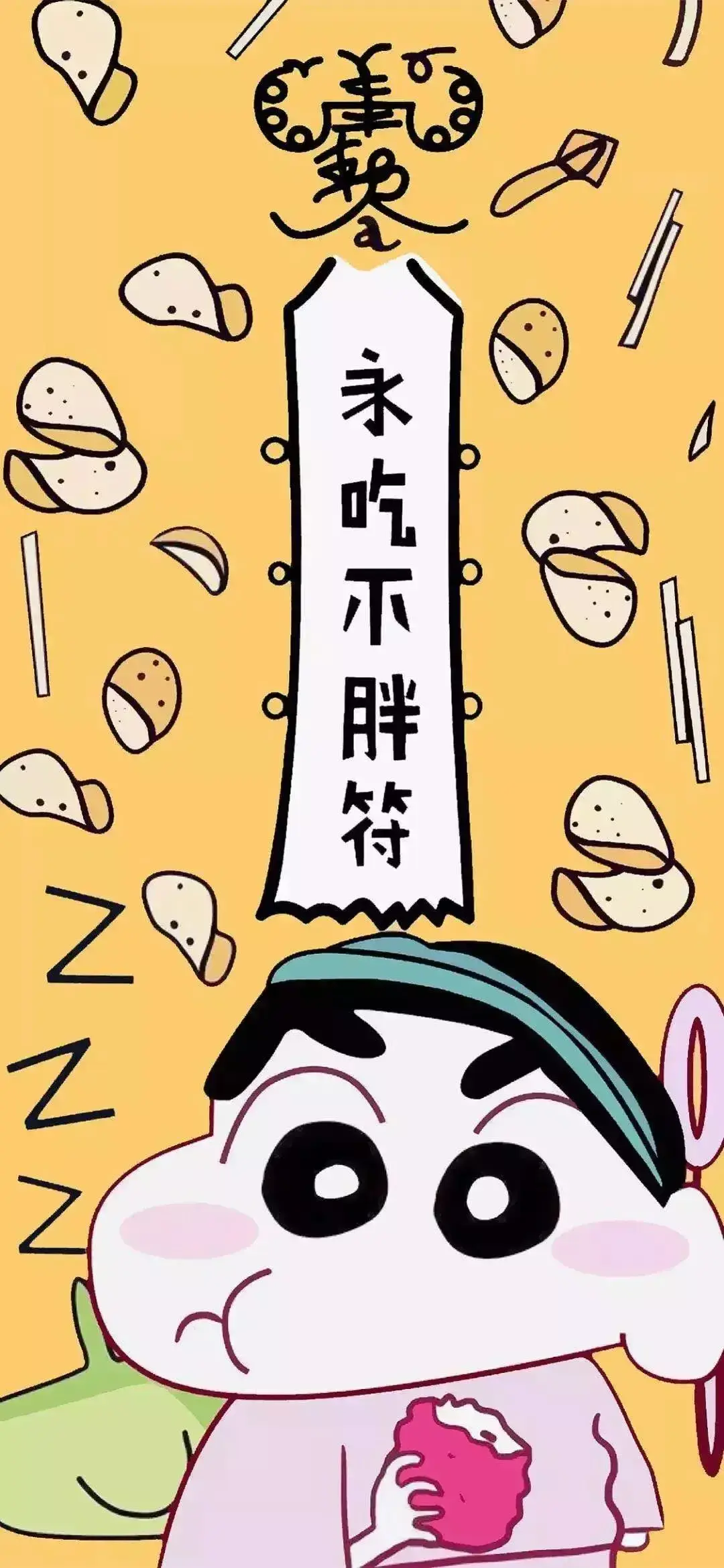 着什么公众号 公众是什么号