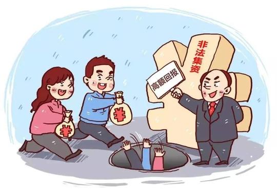 网红“神豪”蒋子华涉赌被抓，警惕富豪人设下的非法集资骗局
