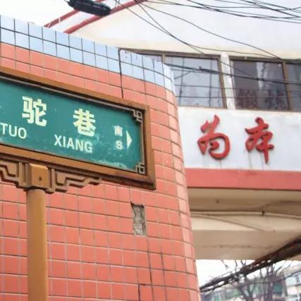 西安市城内怎么游玩的
