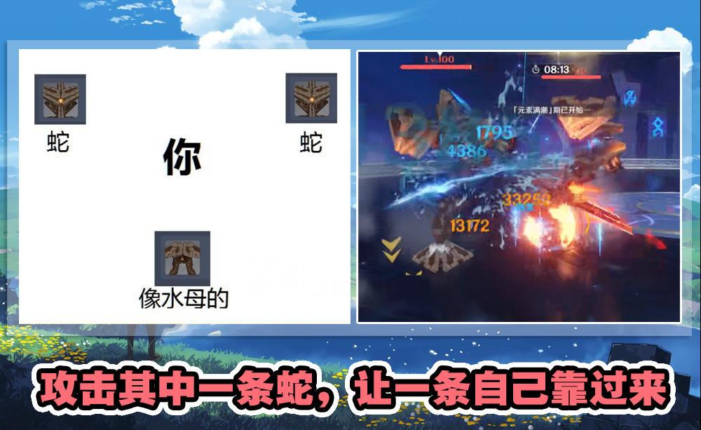 原神近战怎么打空中怪（雪山西北角的风神瞳怎么拿）