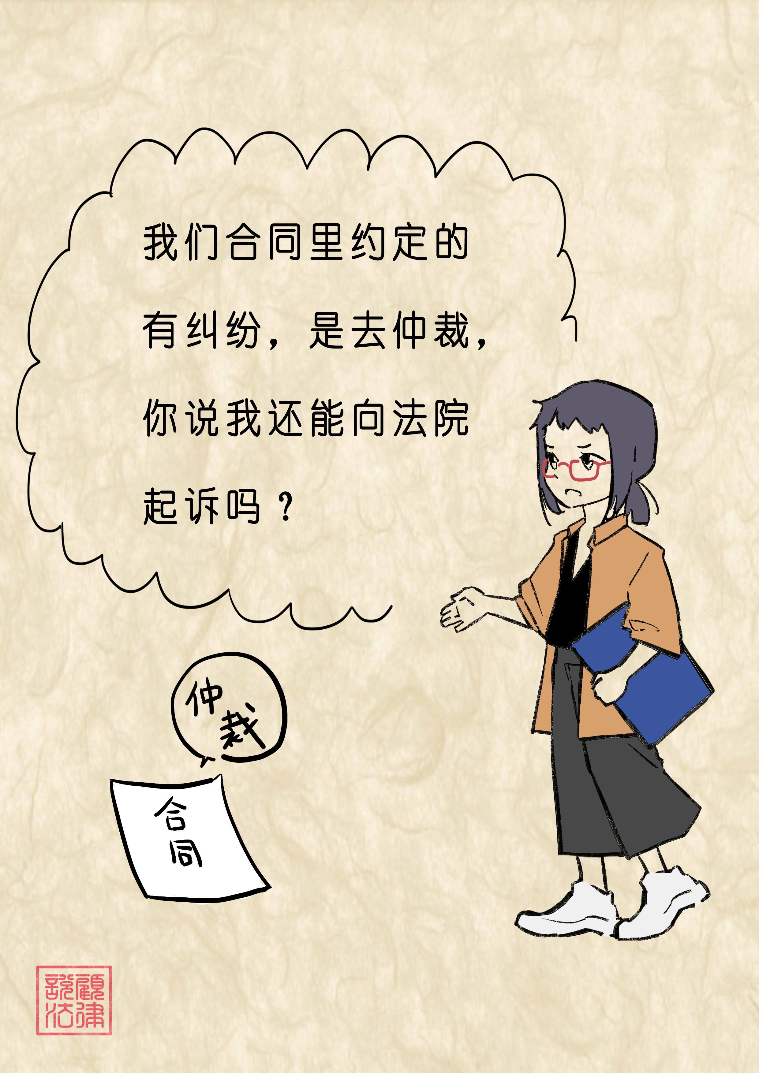 劳动仲裁起诉时间是多久 劳动仲裁提起诉讼的时间