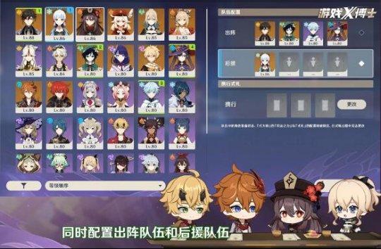 原神踏鞴砂地牢怎么开（丽莎传说任务的秘境怎么过）