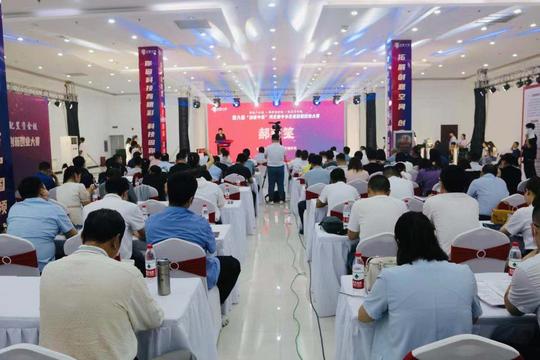 第六届“创客中国”河北省中小企业创新创业大赛正式启动