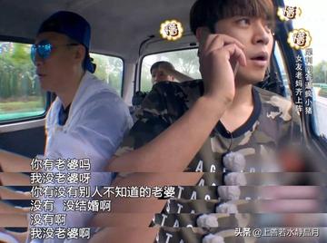 罗志祥玩游戏的表情包