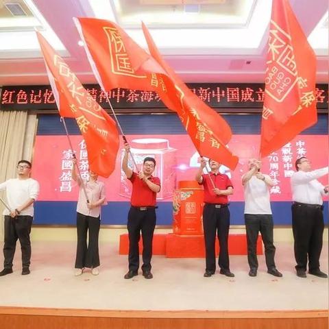 中茶海堤厦门的相关长尾关键词有哪些