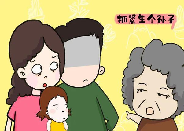 二胎随母姓的利与弊