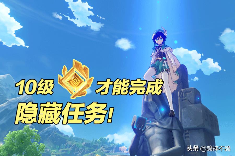 原神25级后怎么获得原石（原神40级刷金色圣遗物的概率）