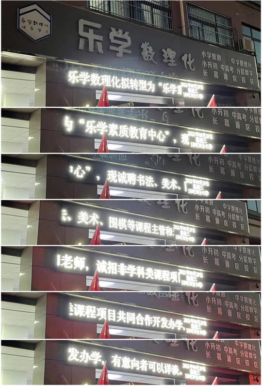 没生意？八七路、人民路上的“这些店”都“关门”了？