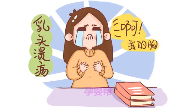 母乳喂养乳头上有小白点是什么 母乳喂养乳头上有小白点是什么
