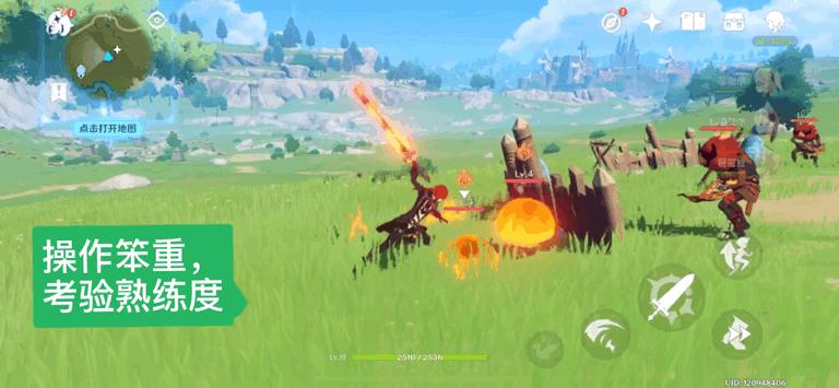 原神怎么获得紫色重剑武器（原神鱼重剑怎么获得）