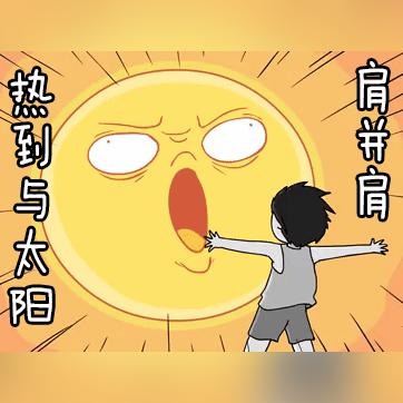 2018年五一气温的长尾关键词有哪些