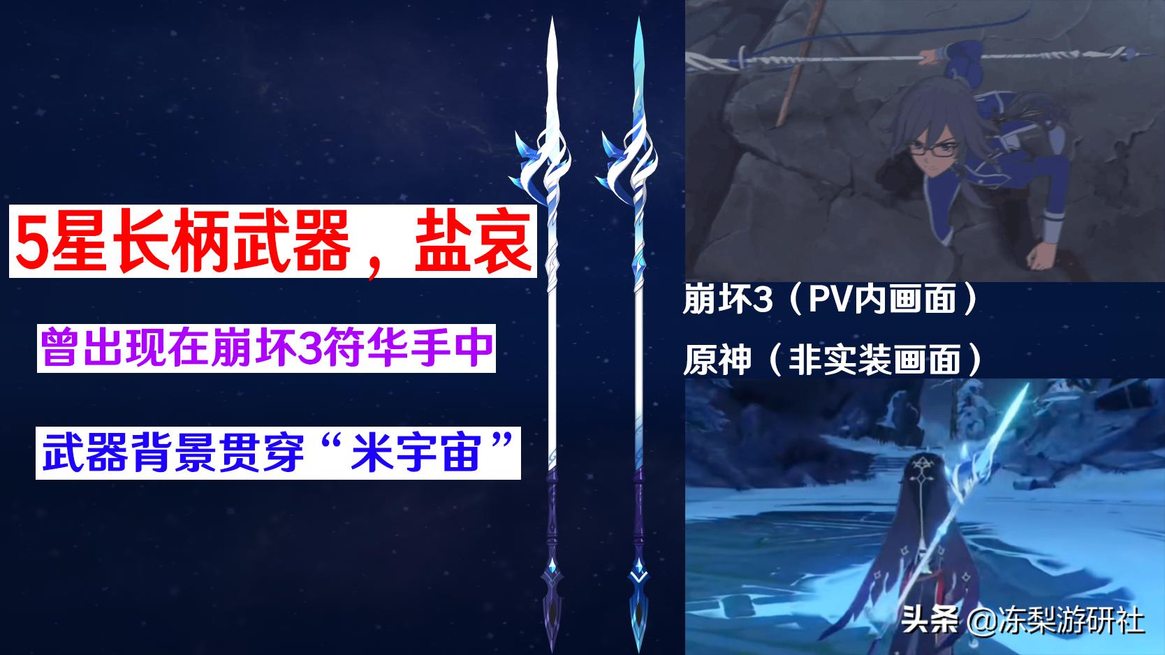 原神3星武器怎么选择（原神元素充能4星单手武器）