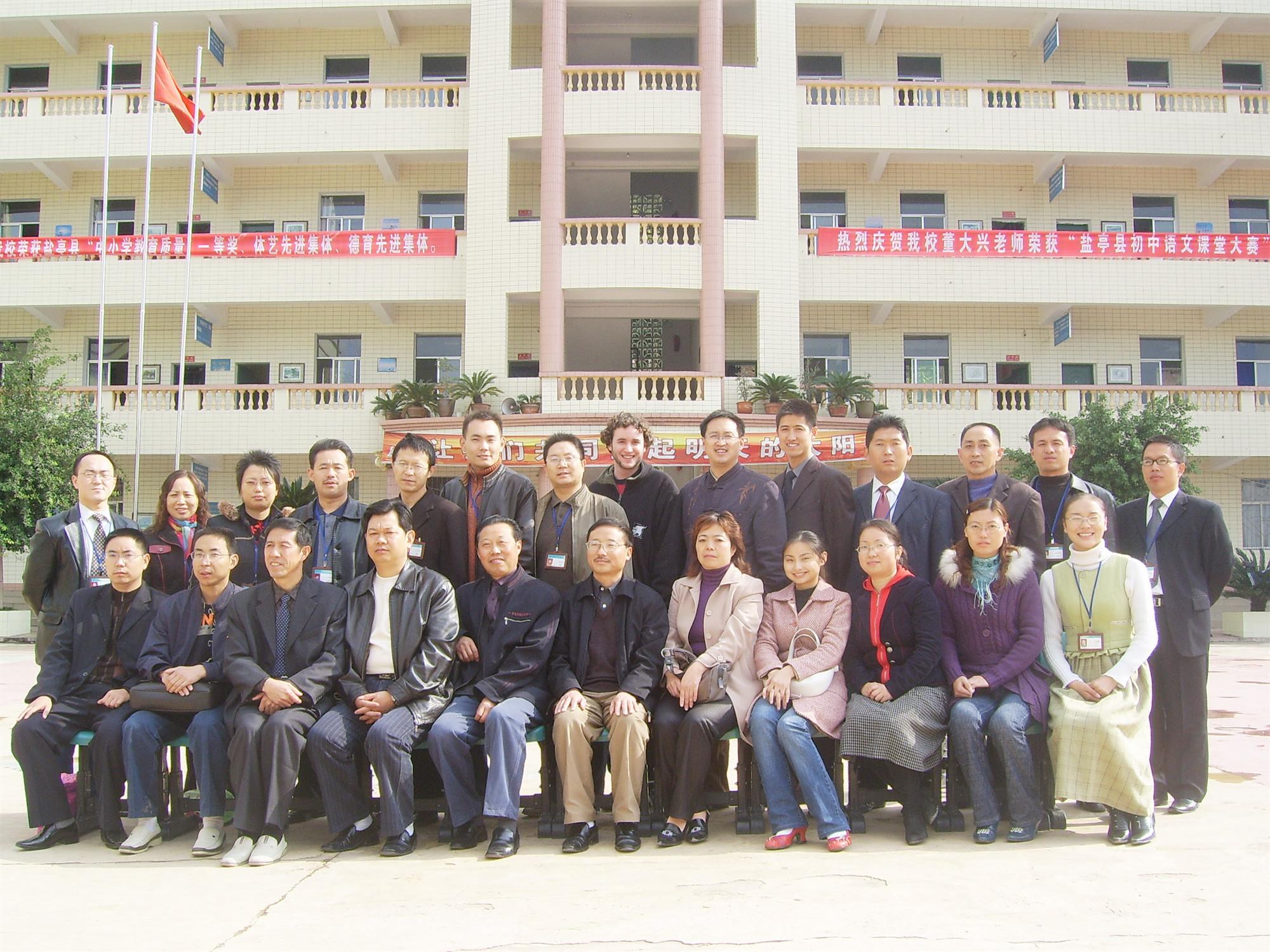 2021年中学排行榜:全面解读全国顶尖中学的实力与特色