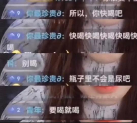 罗小猫猫子直播喝农药自杀，骨灰被调包配阴婚，灰色产业链被扒出