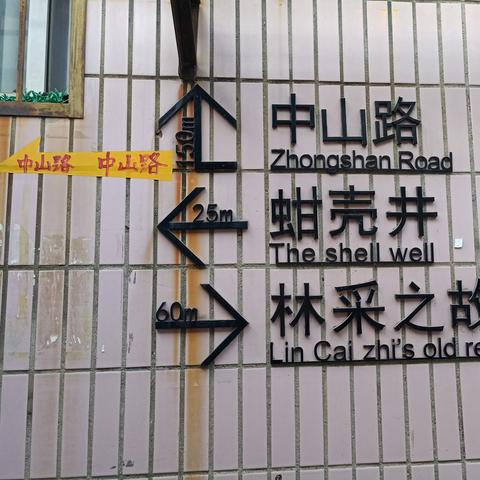 厦门印尼餐厅的相关长尾关键词有哪些