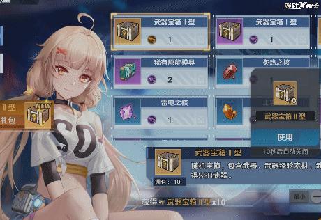 原神雪山冰套怎么激活（原神雪山三个碎片怎么再次解封）