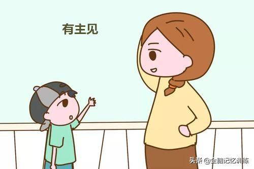 怎样让孩子懂规矩的读后感
