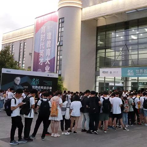 无锡市公益中学怎么样