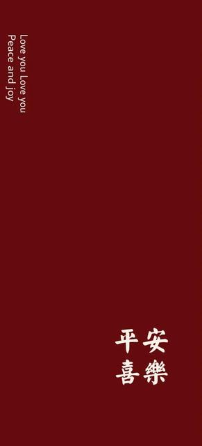 2021跨年朋友圈文案说说