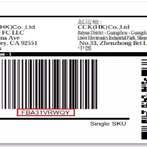 跨境电商的产品的包装的相关长尾关键词是那些