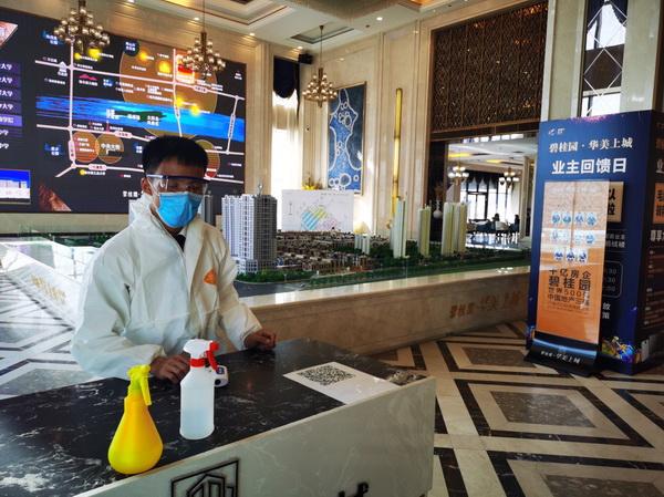 哈尔滨防疫最新通知
 （哈尔滨防疫最新通知今天）