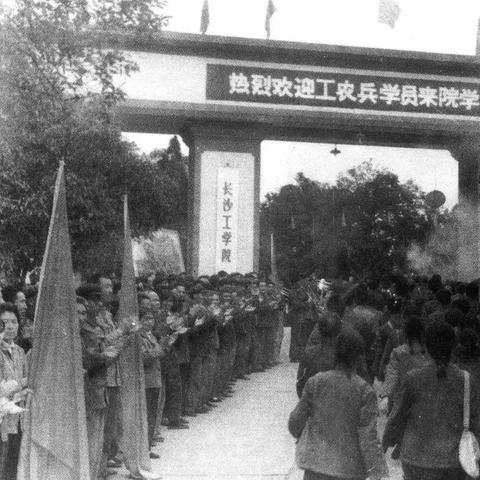 长沙 撕名牌相关长尾关键词有哪些