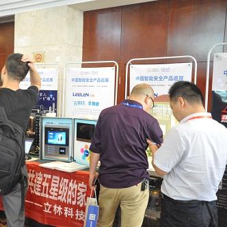 立林科技是上市公司吗？