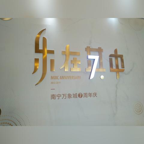 南宁市鸿运学校怎么样啊