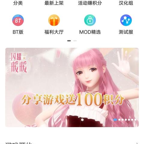 我的世界游戏下载（我的世界游戏下载指南）