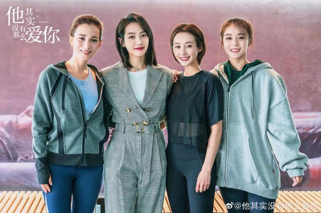 《他其实没有那么爱你》孙艺荷结局是什么