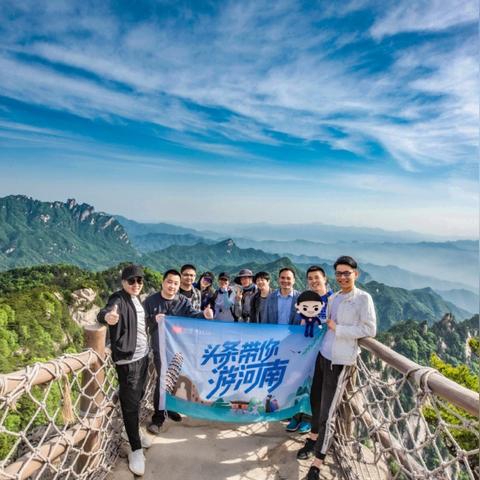 河南自然景区旅游景点的相关长尾关键词有哪些