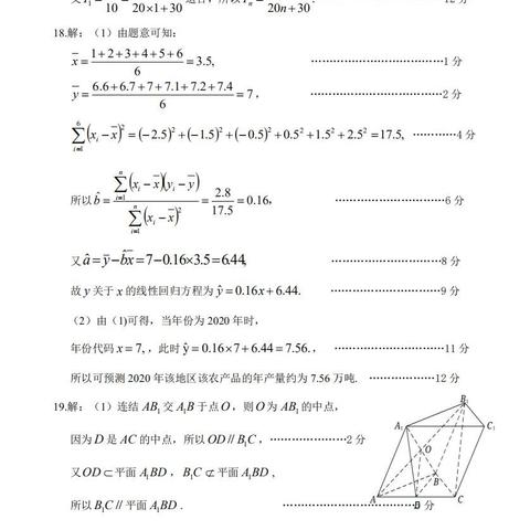 河南2017高考文科数学的相关长尾关键词有哪些